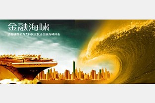 亦庄二手房网 江南名府