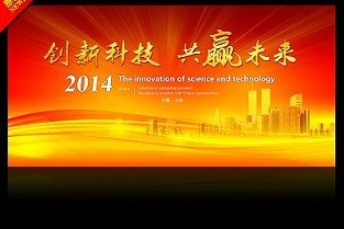 中房红枫岭 扬州搜房网