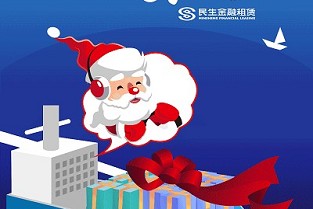 东方海德堡户型图 瑞和家园